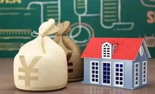 益阳取的公积金只能用于贷款么（提取的公积金只能还房贷吗）